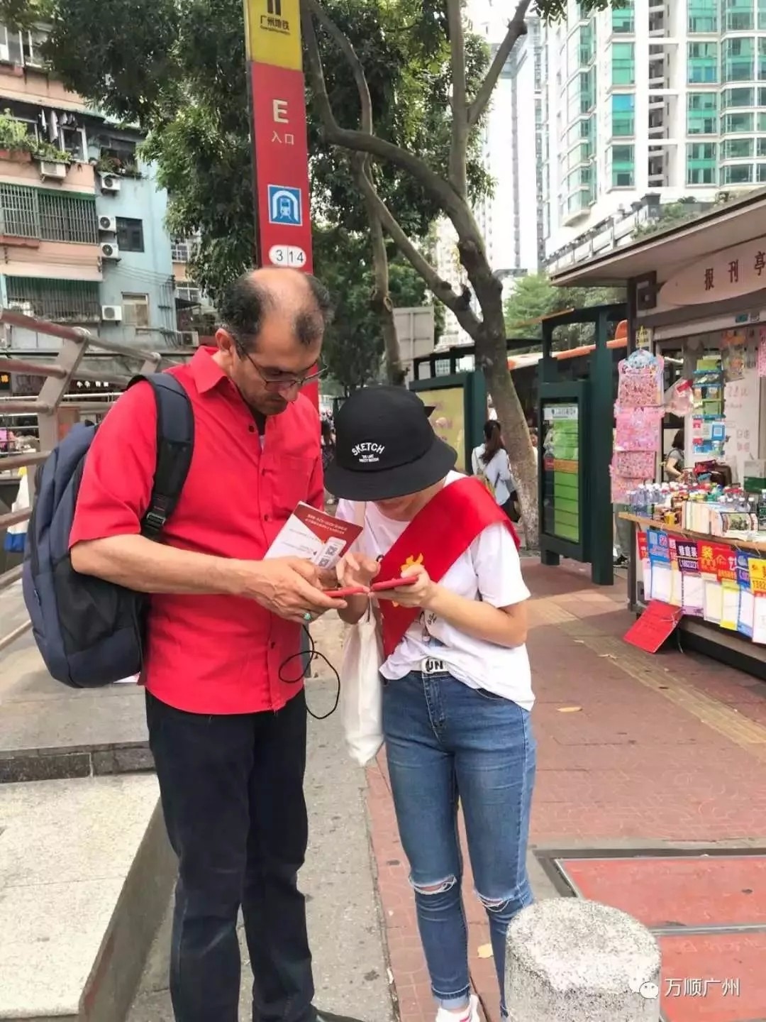 約車|叫車|打車|合伙人|網(wǎng)約車|萬順叫車|萬順叫車官網(wǎng)