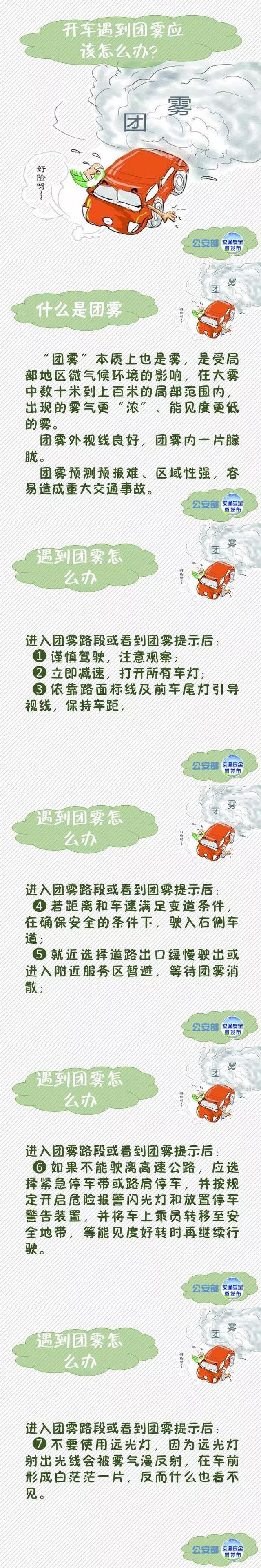 約車(chē)|叫車(chē)|打車(chē)|合伙人|網(wǎng)約車(chē)|萬(wàn)順叫車(chē)|萬(wàn)順叫車(chē)官網(wǎng)