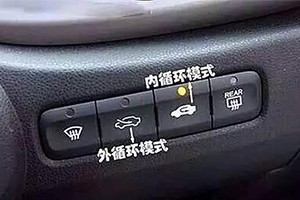 冬天開車為什么費油? 因為你犯了這個低級的錯誤!