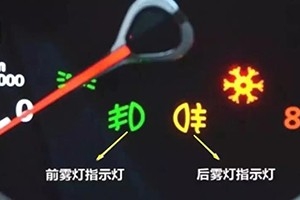 汽車內(nèi)還有這么多隱藏功能？開車這么多年，我竟然不知道！