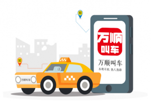 8月1日起，黑車該何去何從呢？