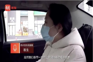 萬順叫車愛心匯聚，戰(zhàn)“疫”情送溫情