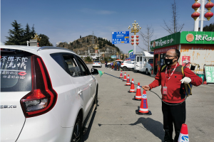 “隔離病毒，不隔離愛”——萬順叫車與你同在